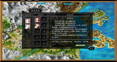 武林之王最新图片