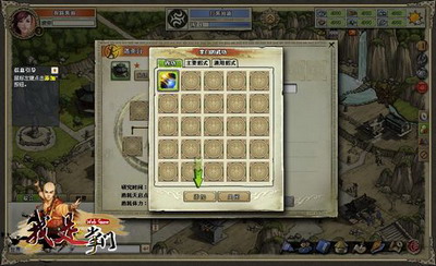 我是掌门最新图片