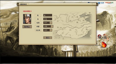 翼三国最新图片