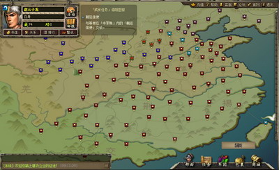 翼三国最新图片