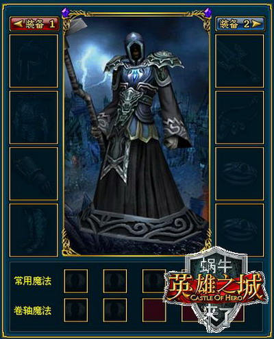 英雄之城最新图片