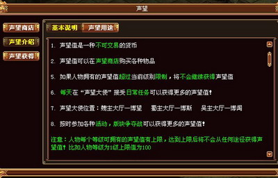 战将传奇最新图片