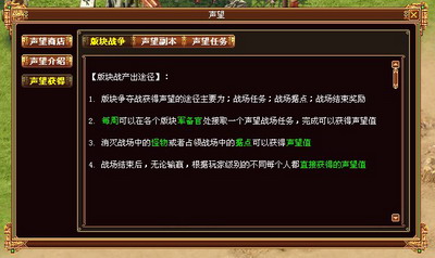 战将传奇最新图片