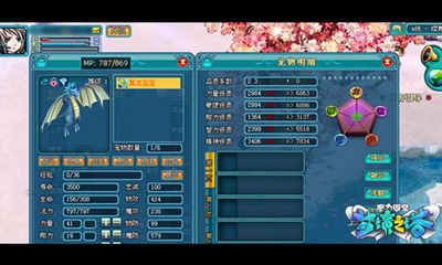 梦境之塔最新图片