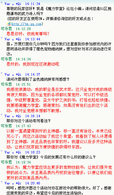 梦境之塔最新图片