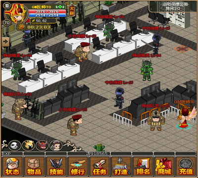 摩登三国2最新图片