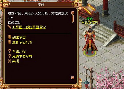 战将传奇最新图片