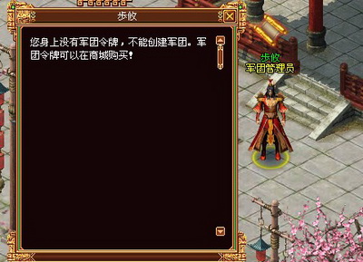 战将传奇最新图片