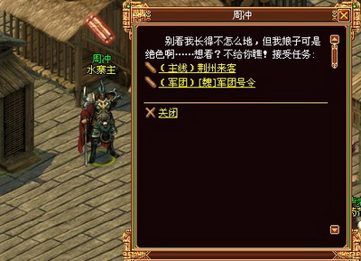 战将传奇最新图片