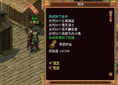 战将传奇最新图片