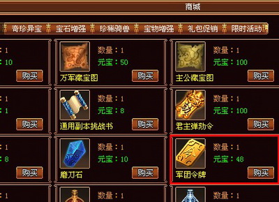 战将传奇最新图片