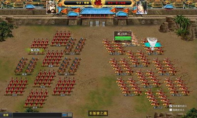 幻想三国最新图片