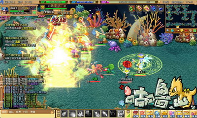 咕噜岛最新图片