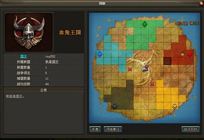 魔法风云最新图片