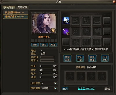 魔法风云最新图片