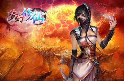 梦幻修仙最新图片