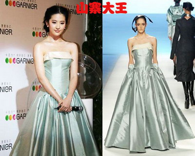 明星大亨最新图片