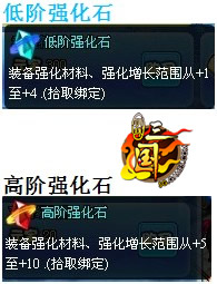 明珠三国最新图片