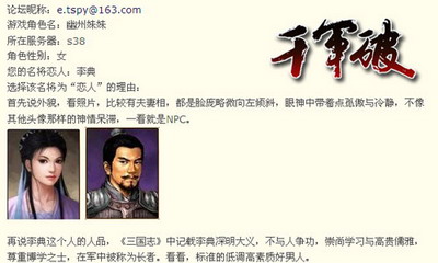 千军破最新图片