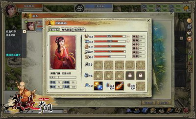 我是掌门最新图片