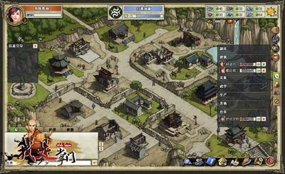 我是掌门最新图片