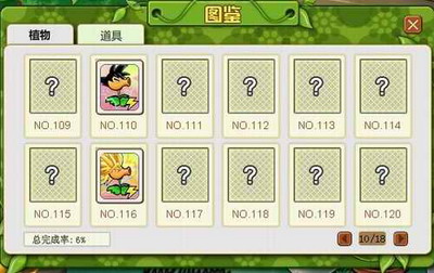 植物大战僵尸OL最新图片