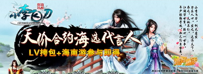 小李飞刀最新图片