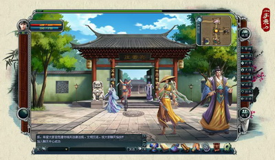 小李飞刀最新图片