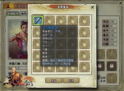 我是掌门最新图片