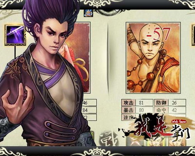 我是掌门最新图片