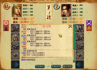 梦想帝王最新图片