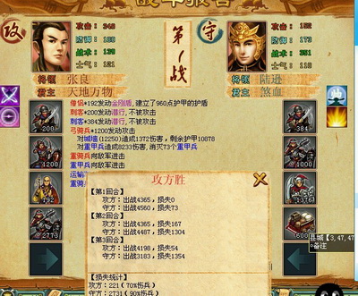 梦想帝王最新图片