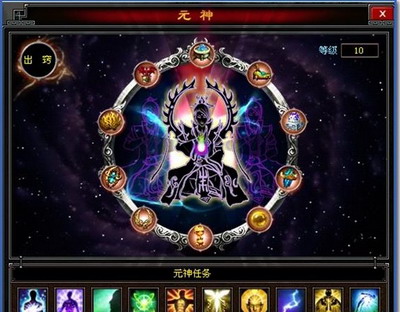 斗法修仙传最新图片