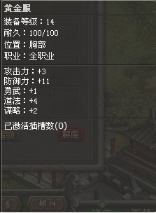 封神无敌最新图片