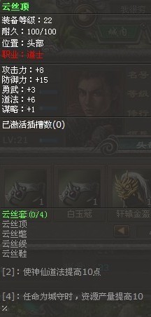 封神无敌最新图片