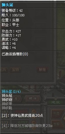 封神无敌最新图片