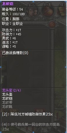 封神无敌最新图片