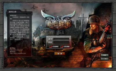 绝地战争最新图片