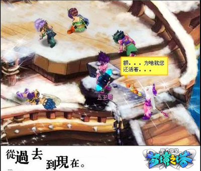 魔力学堂最新图片