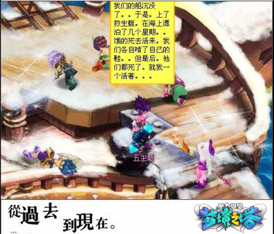 魔力学堂最新图片