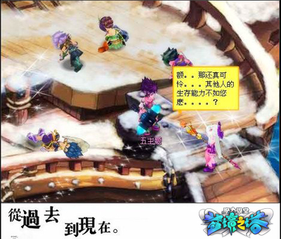 魔力学堂最新图片