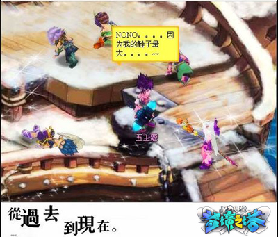 魔力学堂最新图片