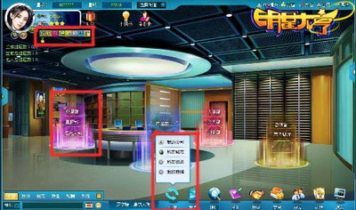 明星大亨最新图片