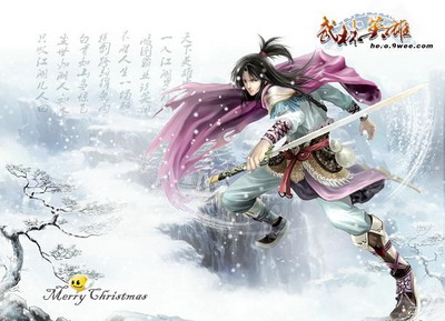 武林英雄最新图片