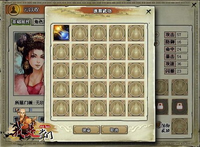 我是掌门最新图片