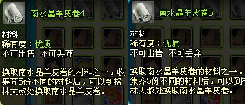 庄园物语最新图片