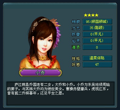 梦想帝王最新图片