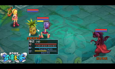 魔力学堂最新图片