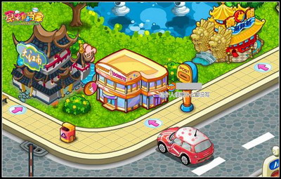 食神小当家最新图片