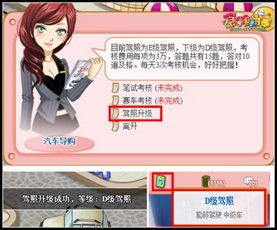 食神小当家最新图片